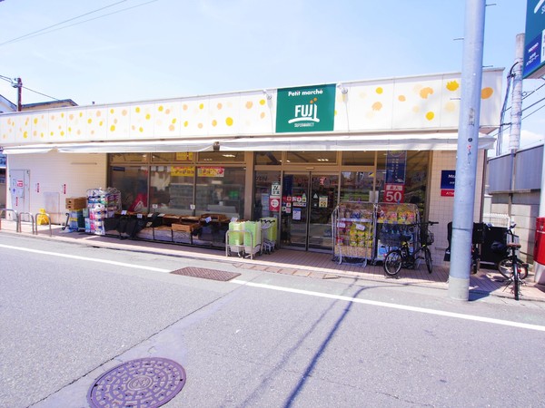 尾山台ハウス(プチマルシェフジ九品仏駅前店)