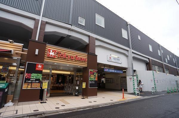 プランドール祐天寺(祐天寺東急ストア)