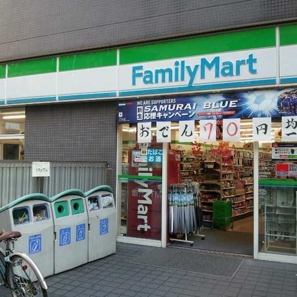 サンドリーハイツ本館(ファミリーマート上目黒二丁目店)