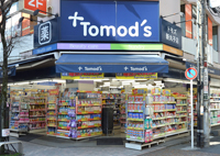 ハイツ武蔵小杉(トモズ新丸子店)