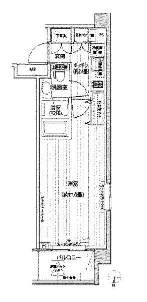 目黒区平町１丁目のマンション