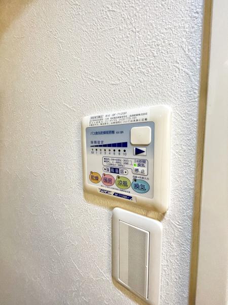 チァフル高円寺