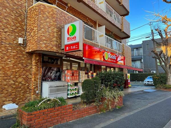 中目黒フラット(Rico's)