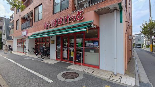 Sアパート(まいばすけっと田園調布1丁目店)