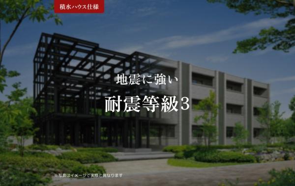 目黒区緑が丘１丁目のマンション