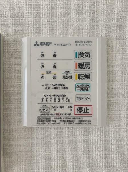 自由ヶ丘ハイツ