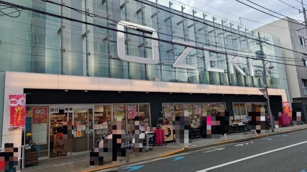 クレール尾山台(オオゼキ尾山台店)