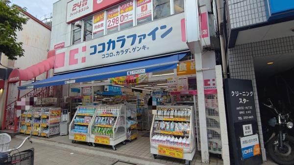 クレール尾山台(ココからファイン尾山台店)