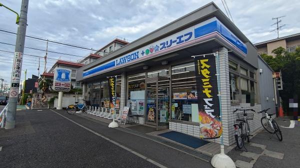 クレール尾山台(ローソン奥沢八丁目店)