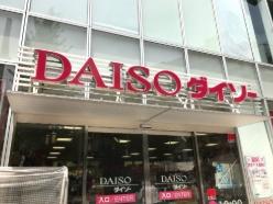 東新宿レジデンス(ダイソーユニオン新宿ビル店)