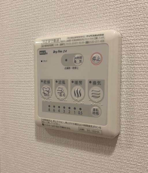 目黒区碑文谷５丁目のアパート