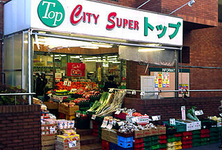 ハイツ田辺(トップ洗足池店)