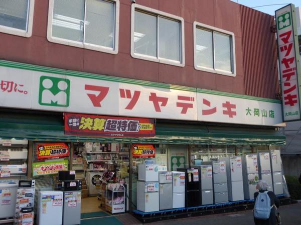 ハイツ田辺(マツヤデンキ大岡山店)