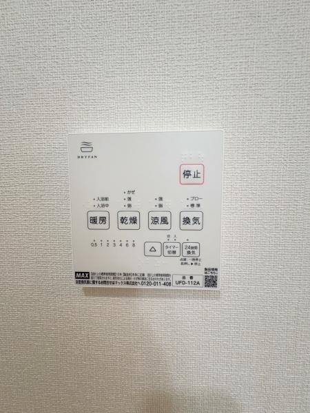 ハイツ田辺(その他設備)