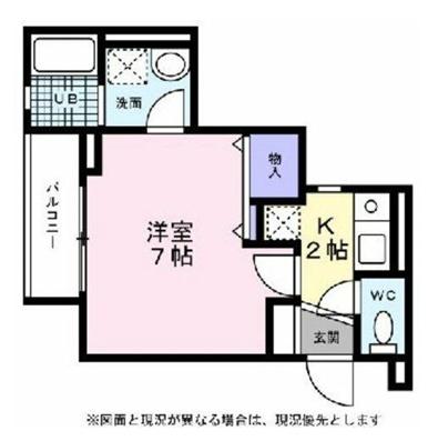 レジデンステラ自由が丘