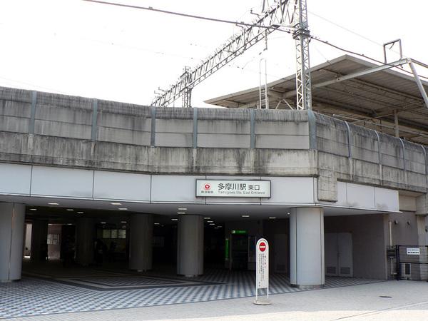 VILLAリバーサイド沼部(多摩川駅)