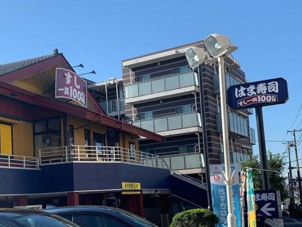 VILLAリバーサイド沼部(はま寿司田園調布店)