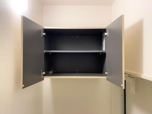 VILLAリバーサイド沼部