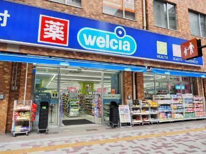 HiddenIsland中目黒(ウエルシア目黒青葉台店)