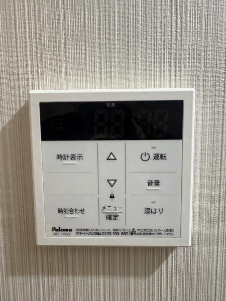 エールメゾン