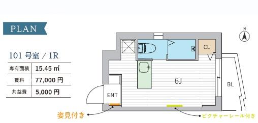 Douze緑が丘