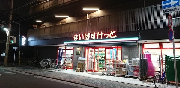 レジディア武蔵小杉(まいばすけっと今井仲町店)