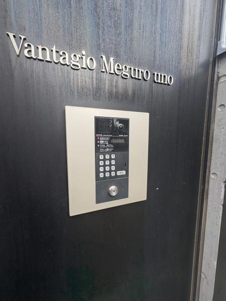 ヴァンテジオ目黒Uno