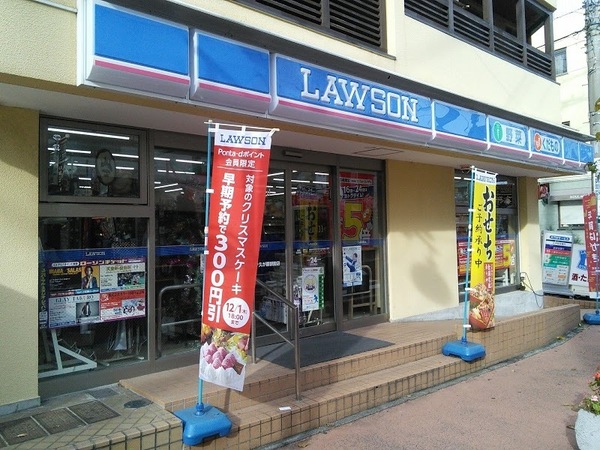 グランデュール千鳥(ローソン久が原駅前店)