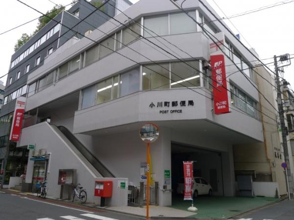 ラフィネお茶の水(小川町郵便局)
