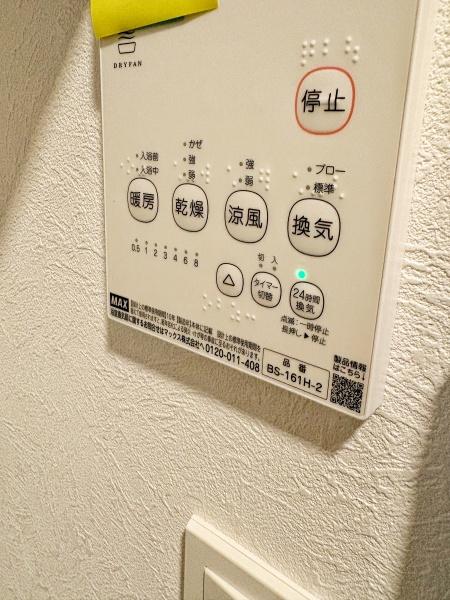 LEBLANCET自由が丘