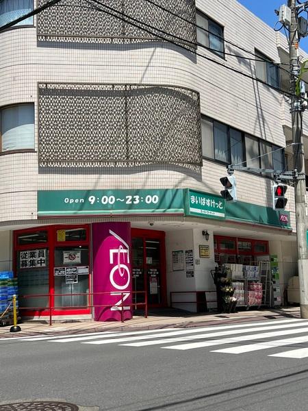 ラポール学芸大学(まいばすけっと下馬3丁目)
