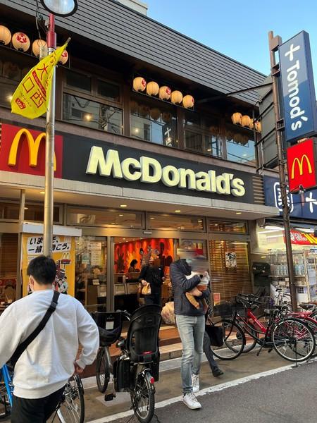 ラポール学芸大学(マクドナルド学芸大店)