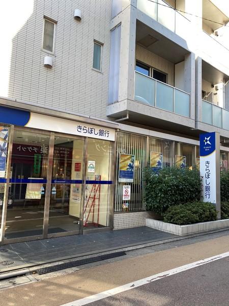 ラポール学芸大学(きらぼし銀行学芸大学駅前支店)