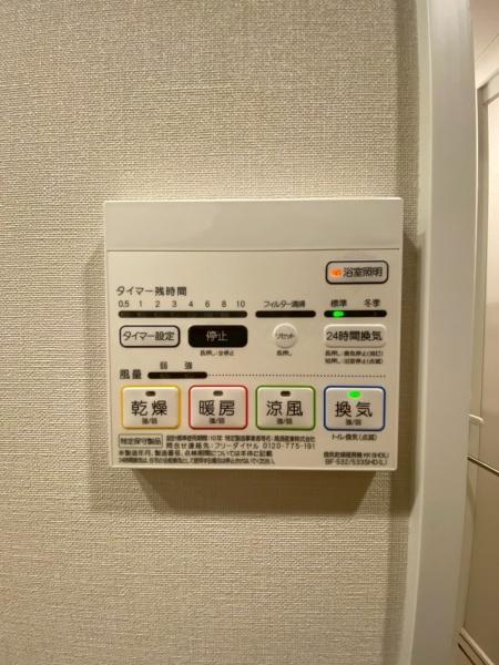 JMFレジデンス学芸大学