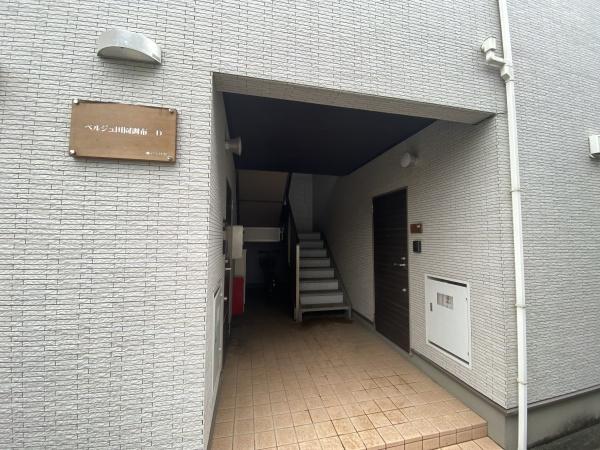 ベルジュ田園調布Ｄ棟