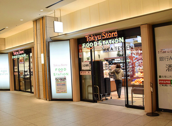 KDXレジデンス二子玉川(東急ストアフードステーション用賀店)