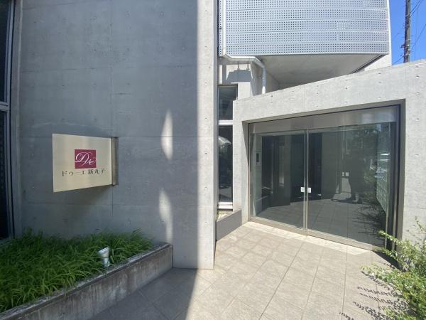 ドゥーエ新丸子