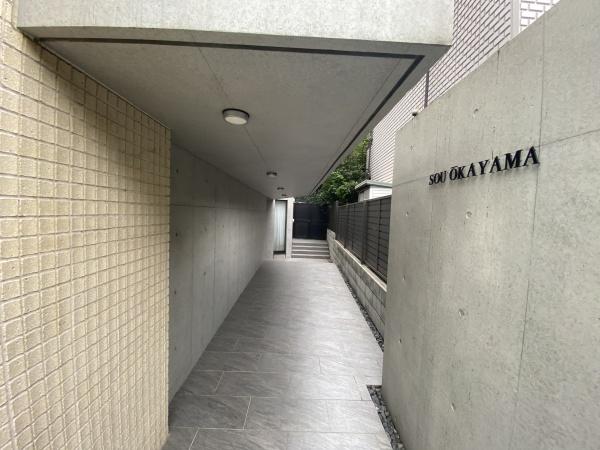 ソウ大岡山