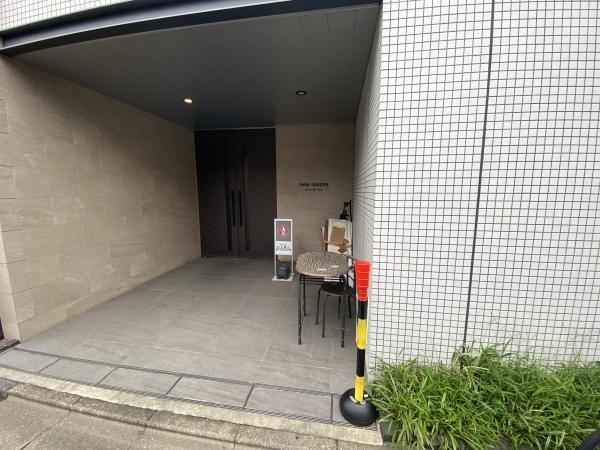 パークガーデン