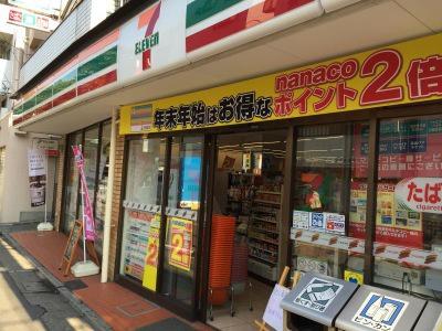 ビイルーム自由が丘(セブンイレブン世田谷奥沢2丁目店)