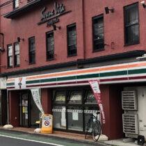 CliftonK(セブンイレブン自由が丘学園通り店)