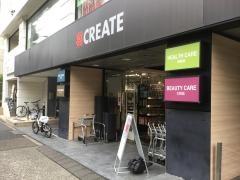 CliftonK(クリエイトエス・ディー目黒八雲店)