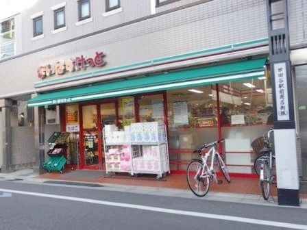 ガーデンテラス三軒茶屋(まいばすけっと世田谷1丁目店)