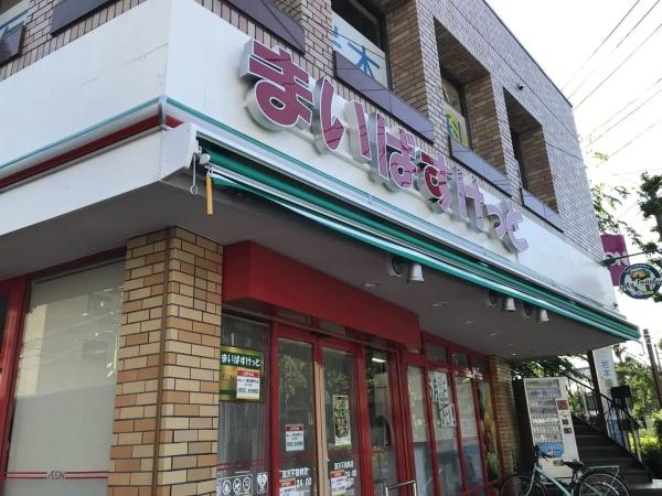 クラフトフォレスト(まいばすけっと深沢不動前店)