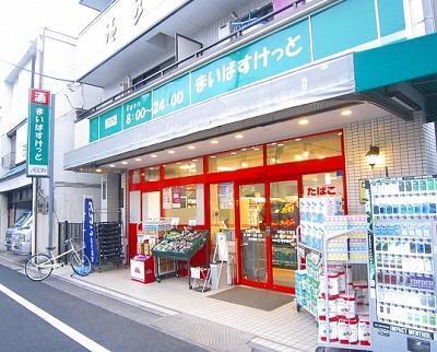 グランパセオ大岡山(まいばすけっと大岡山1丁目店)