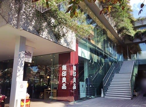リーフロック(無印良品二子玉川店)