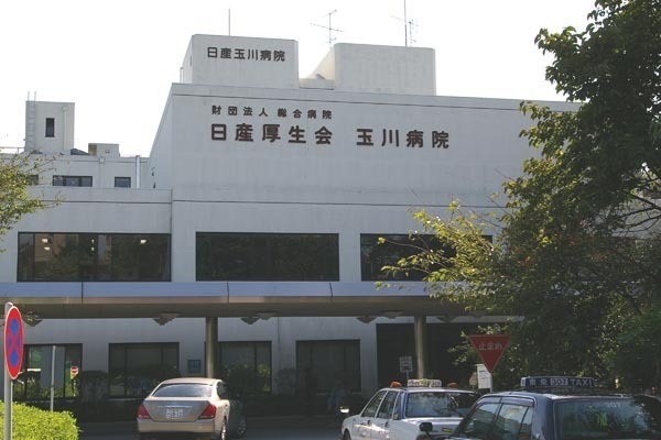 リーフロック(公益財団法人日産厚生会玉川病院)