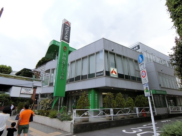 リーフロック(世田谷信用金庫玉川支店)