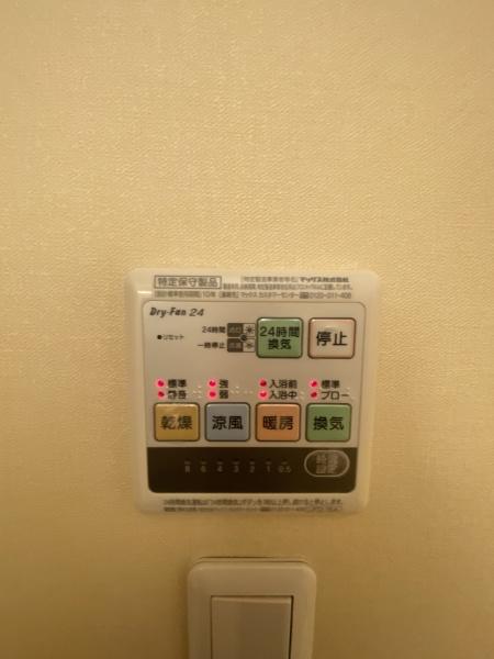 アピチェ洗足