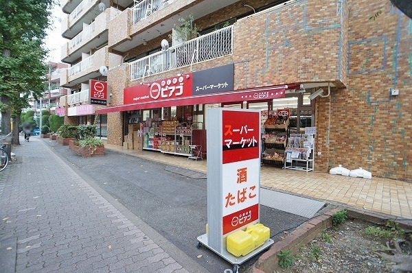 目黒区上目黒５丁目のマンション(miniピアゴ上目黒5丁目店)